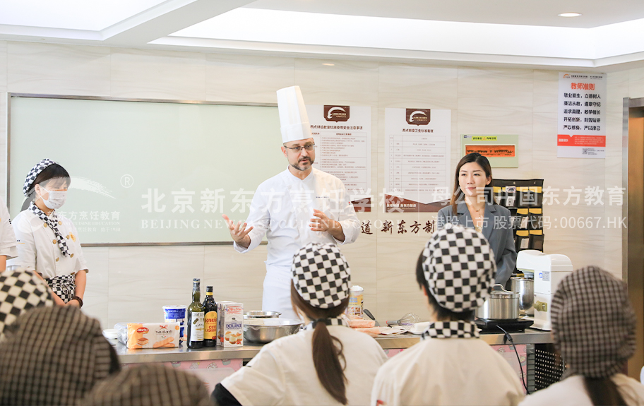 欧美女人操逼的视频北京新东方烹饪学校-学生采访